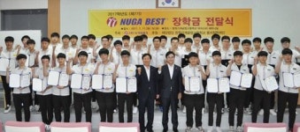 누가의료기, 7년째 장학금 후원