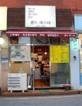 [우리 동네 파스타 맛집]합리적인 가격에 맛보는 품격 있는 요리