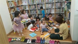가을 독서프로그램 이용하기