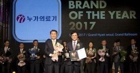 누가의료기, 2017 한·중 브랜드 대상 석권