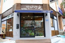 [우리 동네 반려동물 프리미엄 서비스 매장]반려동물의 건강과 아름다움을 책임질게요~