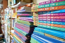  “다 본 책 버리지 마세요, 중고책 구입 합니다”