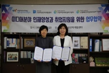 고양여성인력개발센터