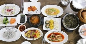 우리지역 손두부 맛집