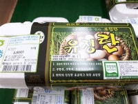 [동물복지의 중요성 일깨우는 달걀－보리원농장]AI, 조류독감, 살충제 파동에도 끄떡없는 보리원농장의 비결