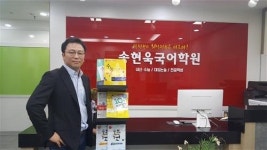 수지 죽전 학생들, 강남까지 원정 수업 가지 마세요!