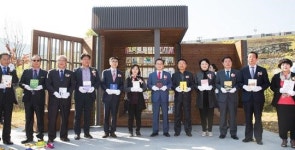 구미 금오산에 작은도서관 스토리 팟