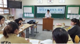 [분당 일반고 기획2]분당지역 18개 일반고 2018 교육과정 특성 분석