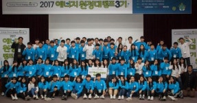 [제3기 에너지원정대 캠프 동행기] 고층건물 창가 블라인드에 태양전지판 달아요