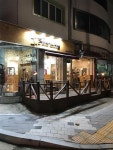 [커피애호가가 찾는 로스터리 카페]“난 바로 볶아, 바로 마신다!”