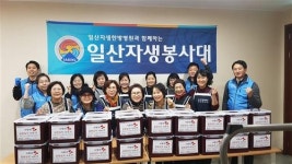 일산 자생한방병원, ‘사랑의 김장김치 나눔’ 행사 진행