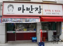 푸짐하고 구수한 감자탕에 반했어요~