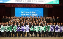 국내산 축산물시장 점유율 확대