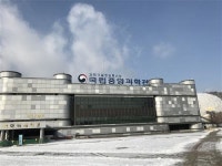 [겨울방학엔 과학관에서 놀아요 1. 국립중앙과학관]동식물과 천체, 로봇과 드론 등 분야를 망라한 과학놀이터
