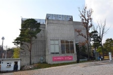 [2018 겨울방학 인문학 나들이 ③]경기도 용인으로 떠나는 알쓸신잡 여행