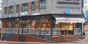 [고소함으로 꽉 채운 우리 동네 베이커리카페]빵과 커피, 두말 필요 없는 찰떡궁합!