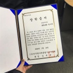 ‘박종철장학금’ 받은 감골주민회 청소년 동아리 ‘인클루드’
