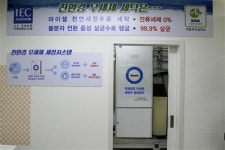 [분당·용인 셀프 빨래방 총정리]세탁부터 건조까지 원스톱 셀프 빨래방 대인기
