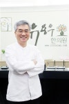 적절한 손 운동, 맨발 걷기로 건강 되찾기