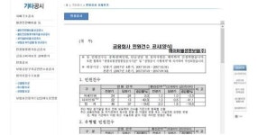 민원현황 한눈에 보이는 손보협회