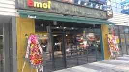 강서구 마곡나루역 베트남 쌀국수 맛집 ‘에머이 마곡나루점’