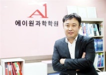 강의식 수업과 과외식 관리, 최적의 조합