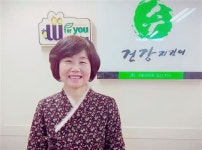 [온가족 챙기는 건강 취미 / 건강지킴이 수의 ‘힐링아로마상담사’]동양에 한약이 있다면, 서양에는 아로마 테라피가 있다!