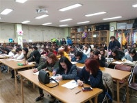구미시건강가정다문화가족지원센터 찾아가는 한국어교육 공부방 개강
