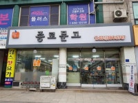 [안양시 마을서점을 찾아서]가까운 마을 서점에서 책 구입하세요~