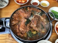 큼직한 통 뼈다귀! 24시간 즐길 수 있어요~