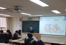 대치동 단국공업고등학교,슬기로운 학교생활 오리엔테이션 열려