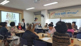 [여성취업 전문기관 ‘성남여성인력개발센터’]취업, 창업, 재취업을 위한 앞서가는 여성의 선택