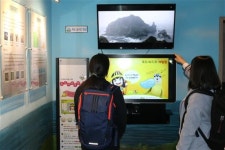 경북교육청 구미도서관, 독도 실시간 영상 제공