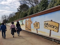 [안양지역, 걷기 좋은 길 특집!]봄바람 맞으며 나선 둘레길 산책, 나도 걸어볼까?