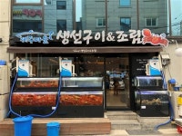 [밥 한 그릇 뚝딱! 우리 동네 생선구이 맛집]오늘은 편하게 생선구이 먹는 날!