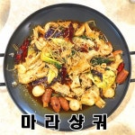 강서구 마곡나루역 맛집 & 가볼만한 곳을 찾아서