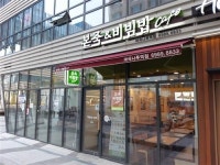 강서구 마곡나루역 맛집 & 가볼만한 곳을 찾아서