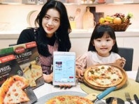홈플러스, 온라인마트 전용피자 선보여