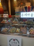 [우리 동네 마카롱 맛 집을 소개합니다]달콤한 마카롱, 참 곱기도 하다