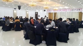 구미여성인력개발센터, 여성·가족친화기업문화조성 행사