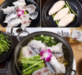 자연 속에서 힐링할 수 있는 복 요리 집