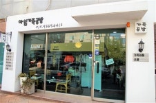 시간이 지날수록 깊은 멋을 더해가는 가죽공예의 매력 속으로 풍덩~ 빠져보세요