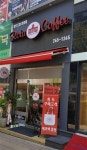죽전, 동백, 수지에서 만나는 ‘맛있는 원두와 커피’