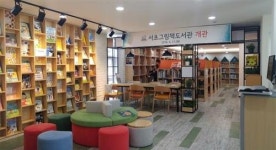 <지역 공간> ‘서리풀 문화광장’