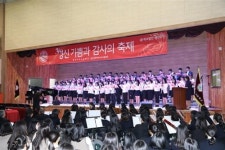음악중점학급 탐방 _ 영신여자고등학교