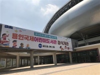 [용인국제어린이도서관 개관]여러 장르의 예술을 한 자리에서 경험할 수 있어요