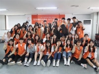 ‘한화해피프렌즈 청소년봉사단’ 대구 범물복지관서 발대식