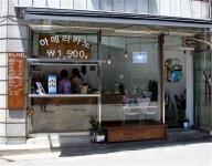 [우리 동네 반려동물 입장 가능한 카페&펍]혼자 두지 말고 같이 즐겨요~