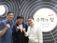 관리 철저한 담임제 고등전문 수학학원으로 바꿀 타임