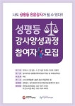 부천교육정보 활용하기